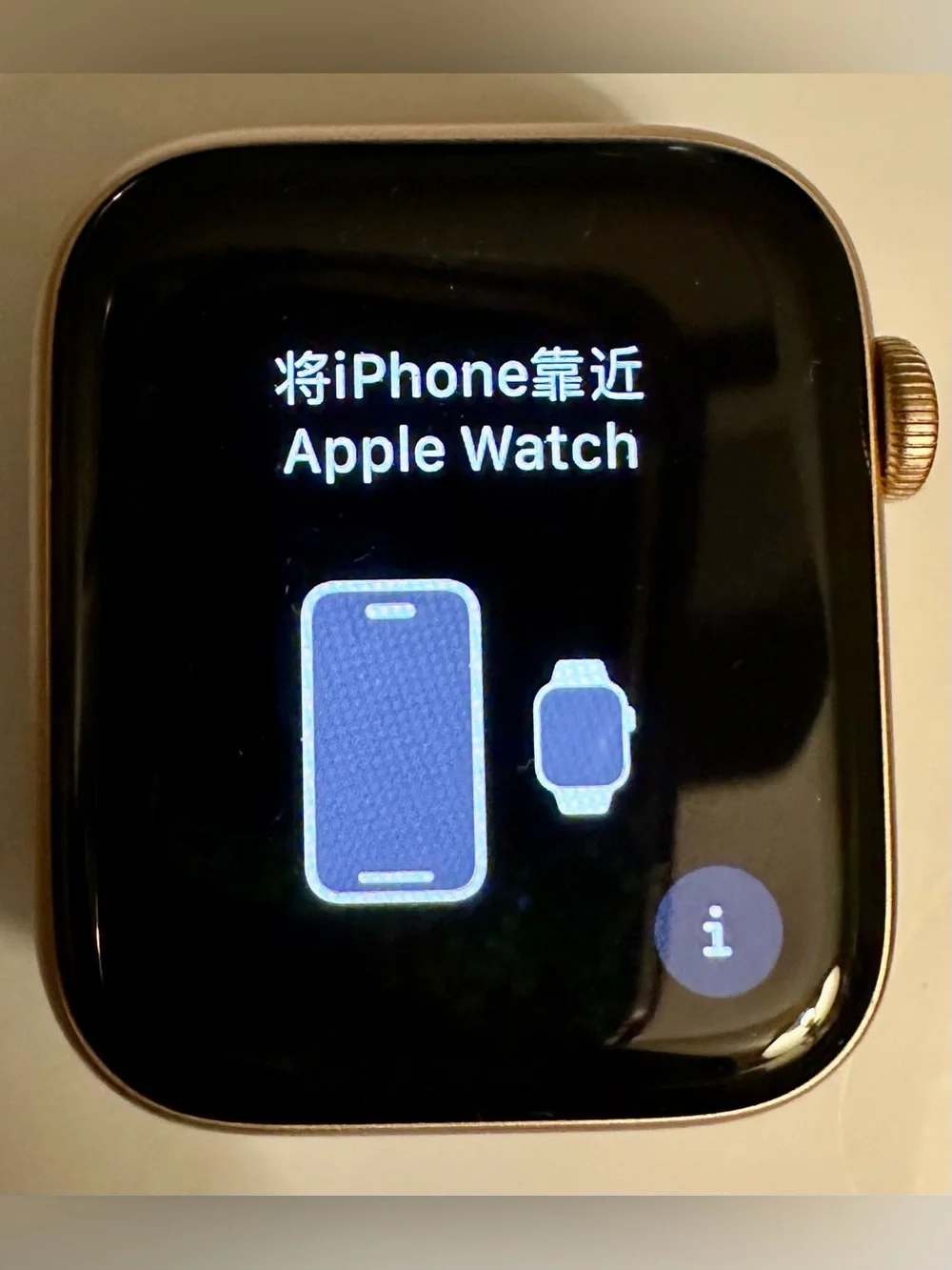 Apple Gold Smartwatch with Brown Leather Strap
